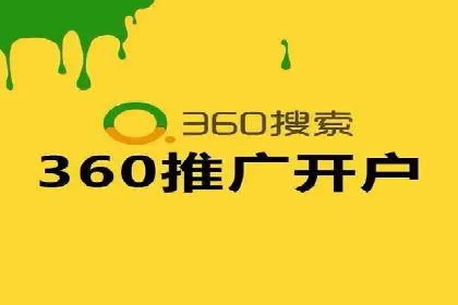 百度推广费用如何影响企业营销效果案例分析