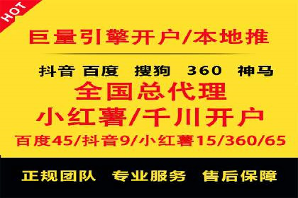 竞价排名案例：提升品牌知名度